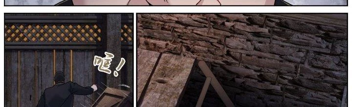 Ta Đột Nhiên Thành Tiên, Làm Sao Bây Giờ Chapter 75 - Trang 30