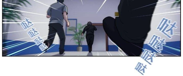 Ta Đột Nhiên Thành Tiên, Làm Sao Bây Giờ Chapter 78 - Trang 33