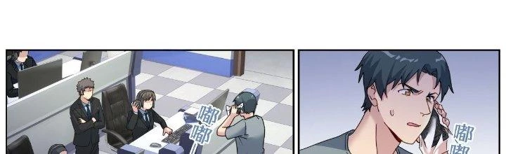 Ta Đột Nhiên Thành Tiên, Làm Sao Bây Giờ Chapter 78 - Trang 34