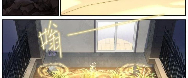 Ta Đột Nhiên Thành Tiên, Làm Sao Bây Giờ Chapter 80 - Trang 3