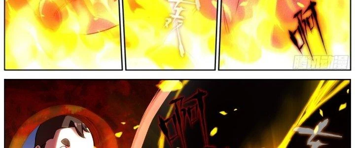 Ta Đột Nhiên Thành Tiên, Làm Sao Bây Giờ Chapter 82 - Trang 5
