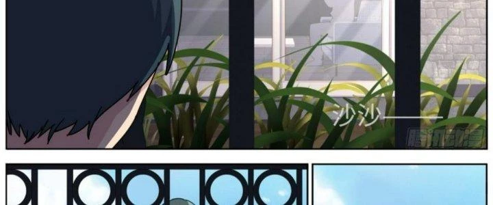 Ta Đột Nhiên Thành Tiên, Làm Sao Bây Giờ Chapter 84 - Trang 20