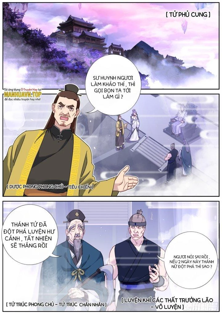 Ta Đột Nhiên Thành Tiên, Làm Sao Bây Giờ Chapter 85 - Trang 10