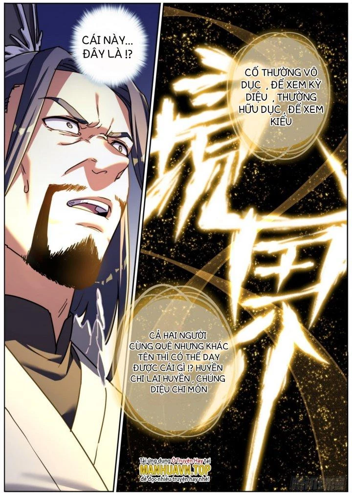 Ta Đột Nhiên Thành Tiên, Làm Sao Bây Giờ Chapter 89 - Trang 3