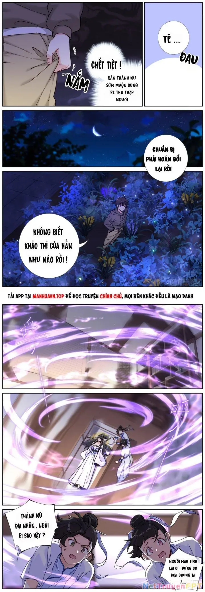 Ta Đột Nhiên Thành Tiên, Làm Sao Bây Giờ Chapter 95 - Trang 3