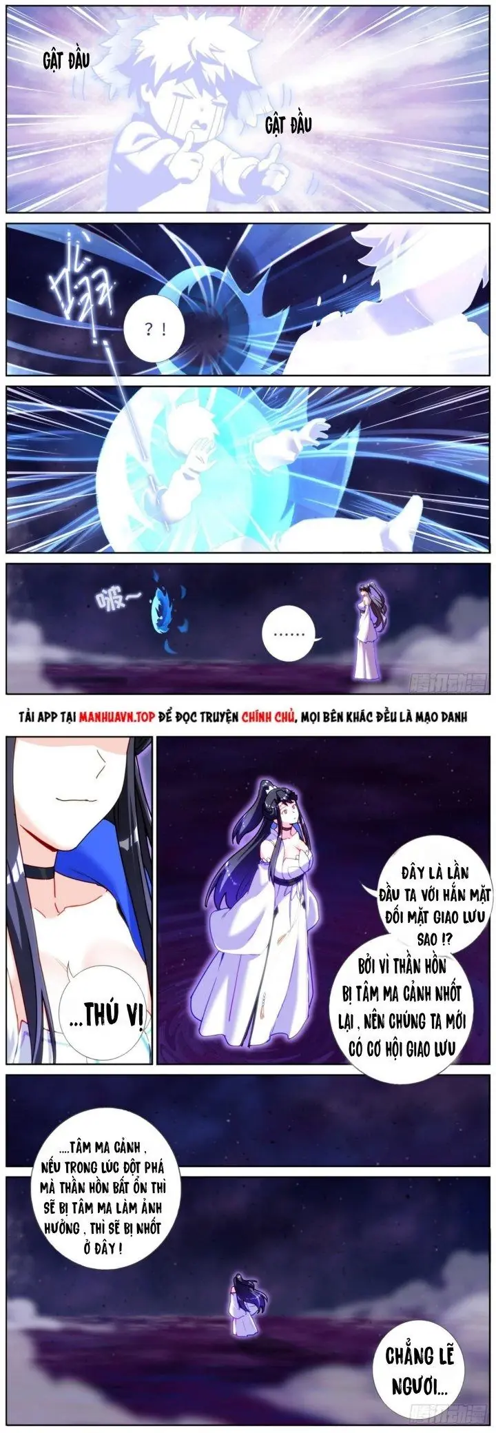 Ta Đột Nhiên Thành Tiên, Làm Sao Bây Giờ Chapter 96 - Trang 3