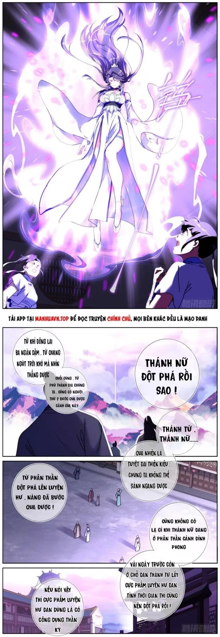 Ta Đột Nhiên Thành Tiên, Làm Sao Bây Giờ Chapter 96 - Trang 6