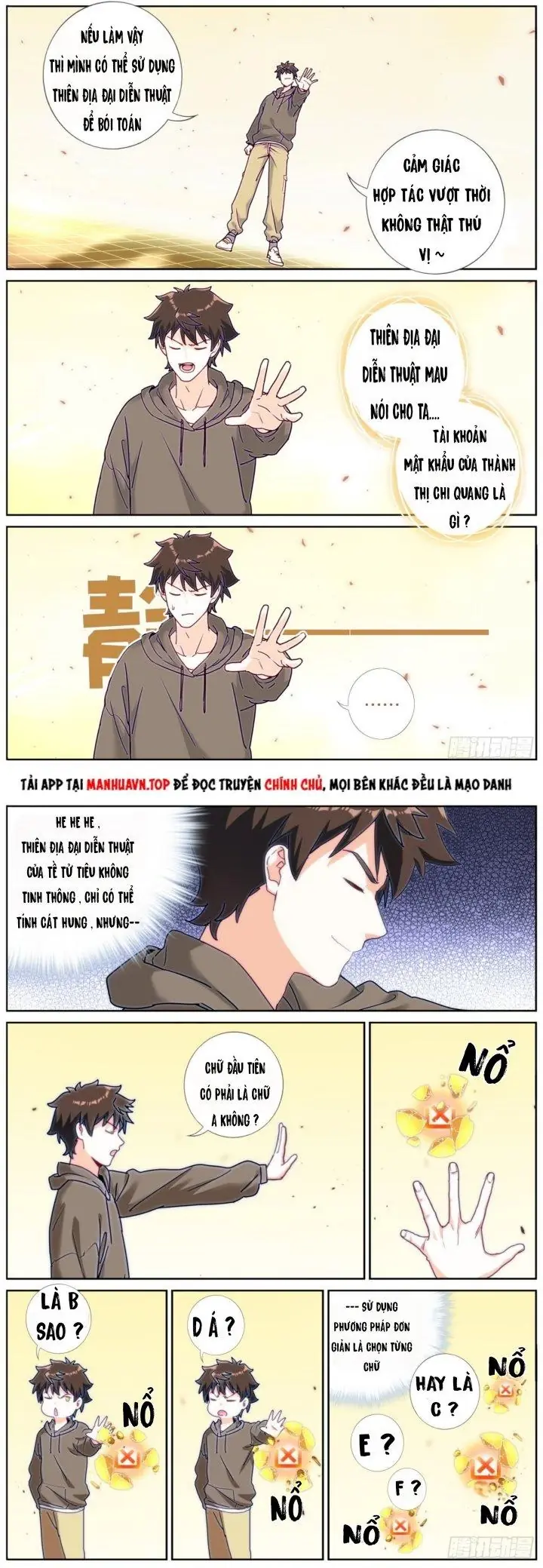 Ta Đột Nhiên Thành Tiên, Làm Sao Bây Giờ Chapter 97 - Trang 3