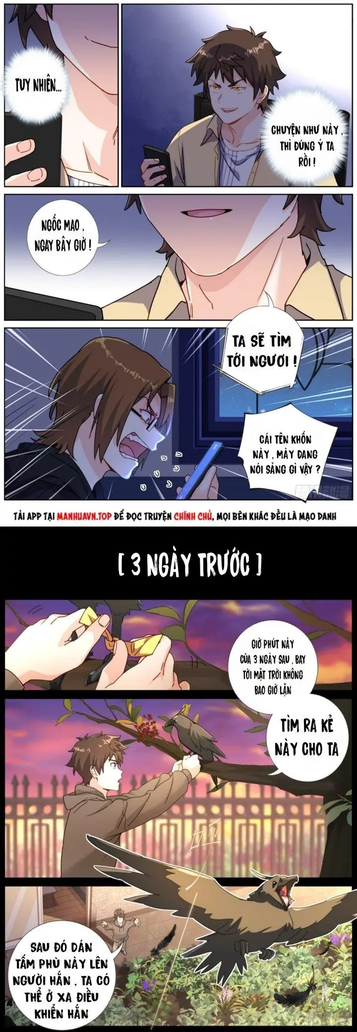 Ta Đột Nhiên Thành Tiên, Làm Sao Bây Giờ Chapter 98 - Trang 6