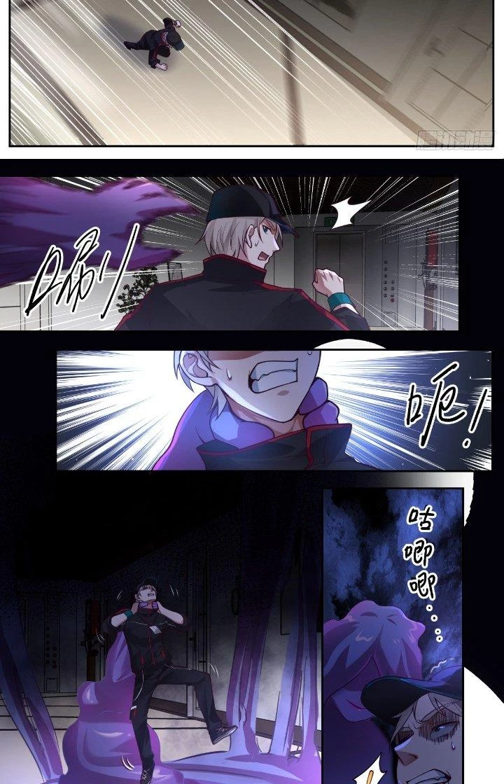Ta Đưa Chuyển Phát Nhanh Được Ban Thưởng Thần Hào Chapter 1 - Trang 9