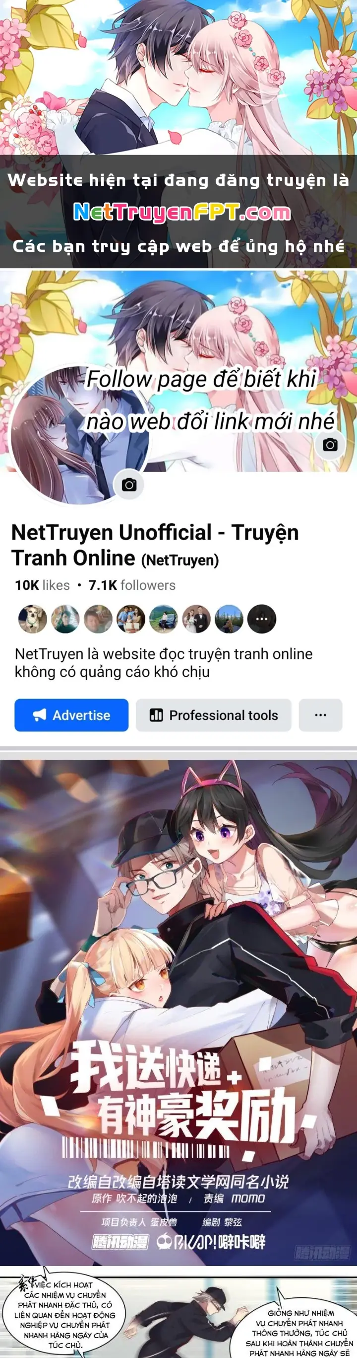 Ta Đưa Chuyển Phát Nhanh Được Ban Thưởng Thần Hào Chapter 15 - Trang 2