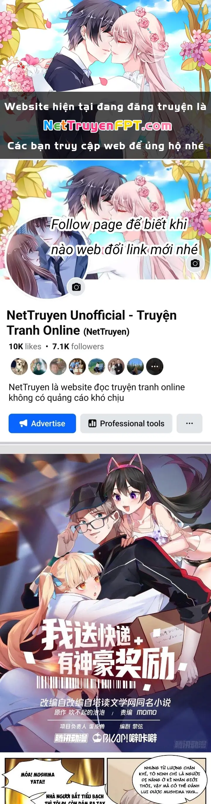 Ta Đưa Chuyển Phát Nhanh Được Ban Thưởng Thần Hào Chapter 53 - Trang 2