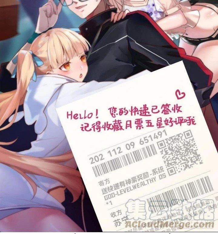 Ta Đưa Chuyển Phát Nhanh Được Ban Thưởng Thần Hào Chapter 75 - Trang 14
