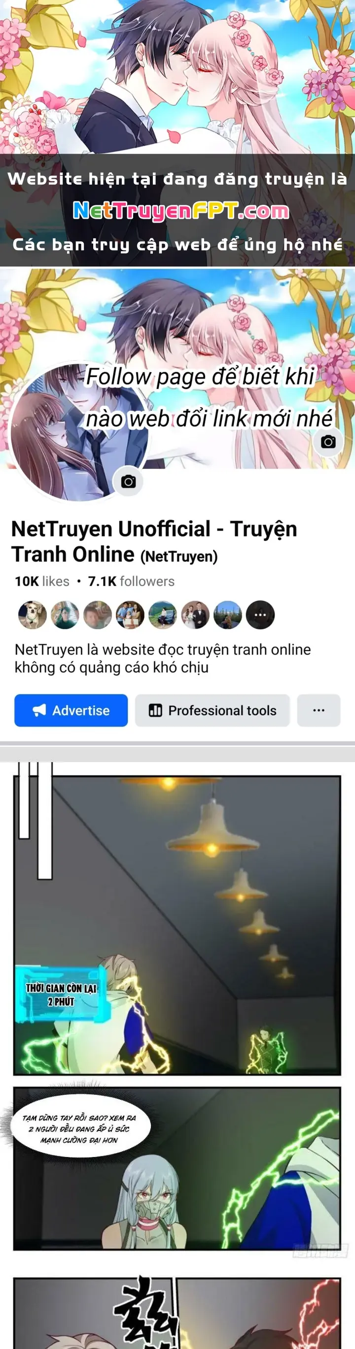 Ta Đưa Chuyển Phát Nhanh Được Ban Thưởng Thần Hào Chapter 82 - Trang 2