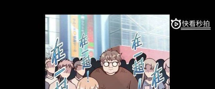 Ta Dựa Vào Ăn Uống Để Giải Cứu Thế Giới Chapter 1 - Trang 16