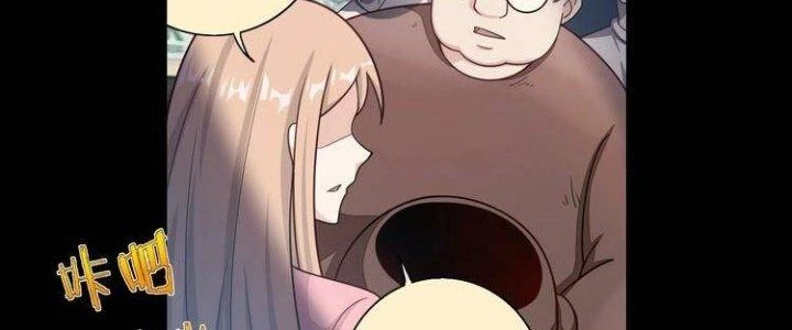Ta Dựa Vào Ăn Uống Để Giải Cứu Thế Giới Chapter 1 - Trang 19