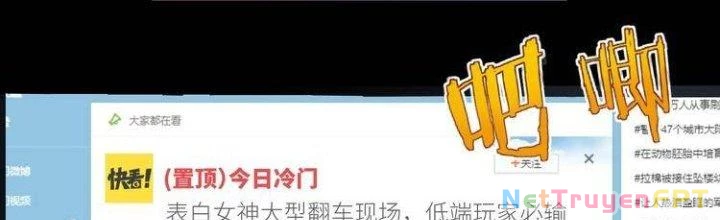 Ta Dựa Vào Ăn Uống Để Giải Cứu Thế Giới Chapter 1 - Trang 34