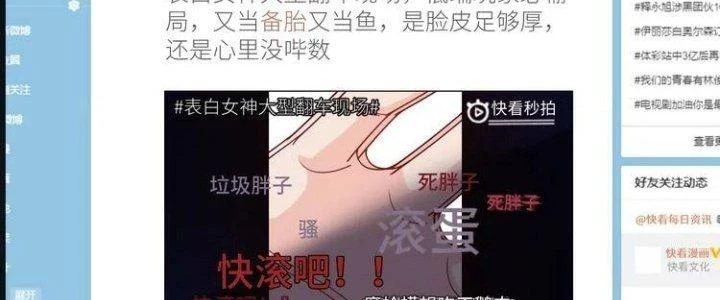 Ta Dựa Vào Ăn Uống Để Giải Cứu Thế Giới Chapter 1 - Trang 35