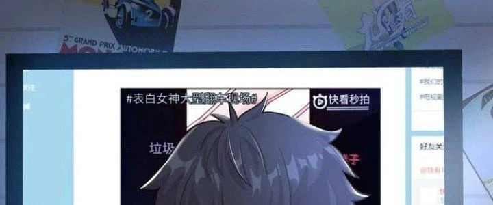 Ta Dựa Vào Ăn Uống Để Giải Cứu Thế Giới Chapter 1 - Trang 37