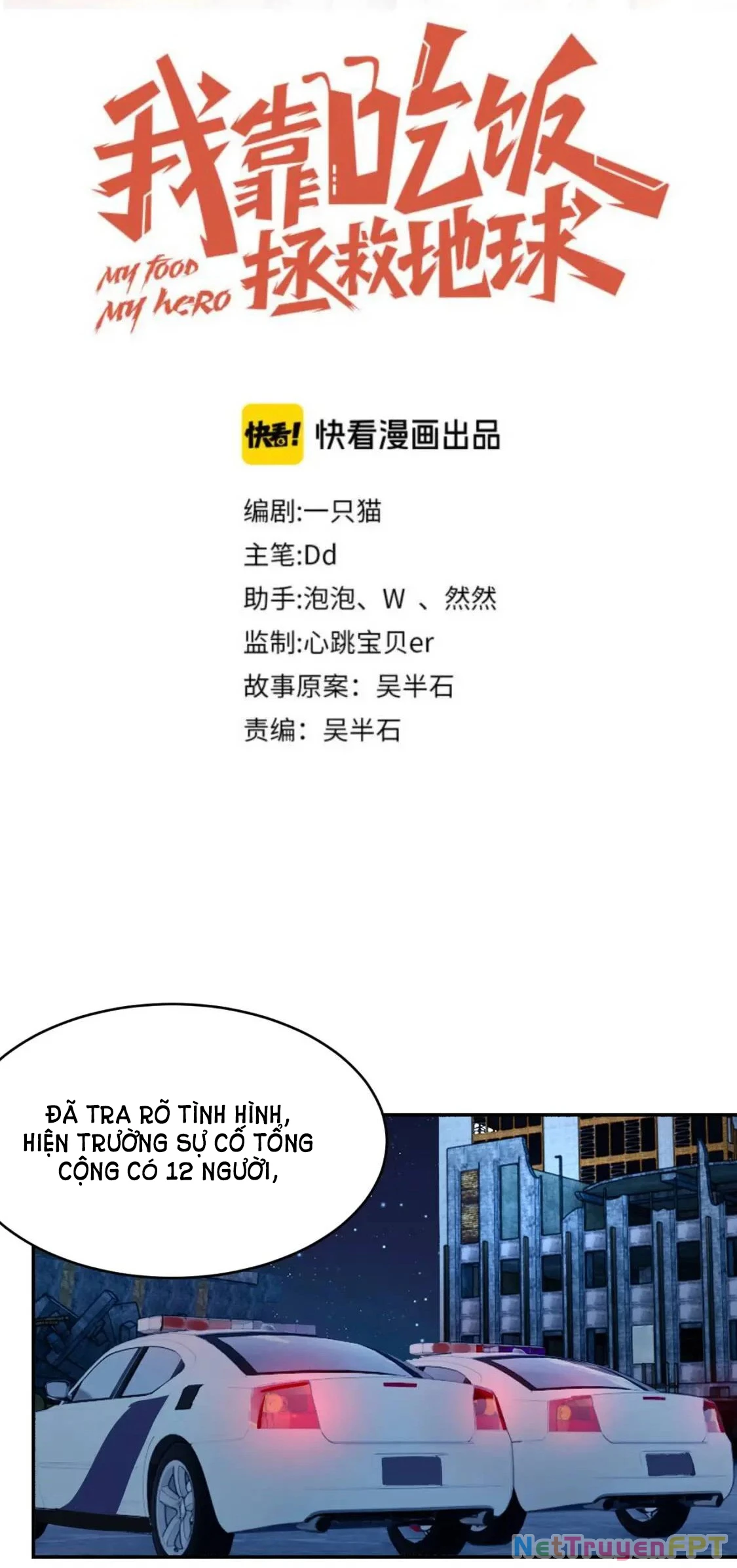 Ta Dựa Vào Ăn Uống Để Giải Cứu Thế Giới Chapter 11 - Trang 15