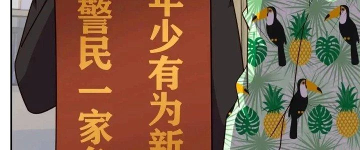 Ta Dựa Vào Ăn Uống Để Giải Cứu Thế Giới Chapter 13 - Trang 21