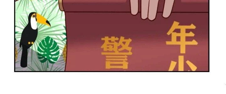 Ta Dựa Vào Ăn Uống Để Giải Cứu Thế Giới Chapter 13 - Trang 37