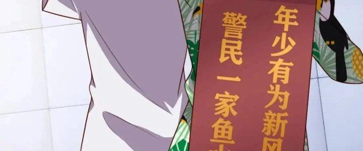Ta Dựa Vào Ăn Uống Để Giải Cứu Thế Giới Chapter 13 - Trang 41