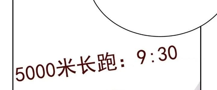 Ta Dựa Vào Ăn Uống Để Giải Cứu Thế Giới Chapter 16 - Trang 24
