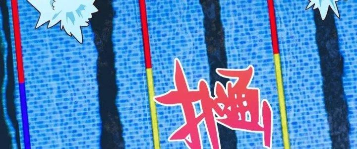 Ta Dựa Vào Ăn Uống Để Giải Cứu Thế Giới Chapter 17 - Trang 41