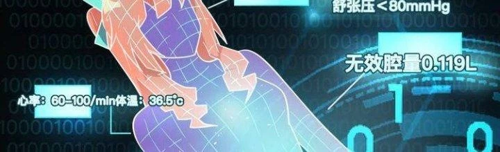 Ta Dựa Vào Ăn Uống Để Giải Cứu Thế Giới Chapter 21 - Trang 38