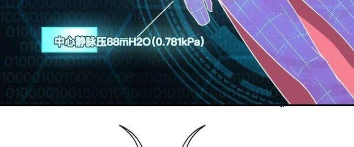 Ta Dựa Vào Ăn Uống Để Giải Cứu Thế Giới Chapter 21 - Trang 40
