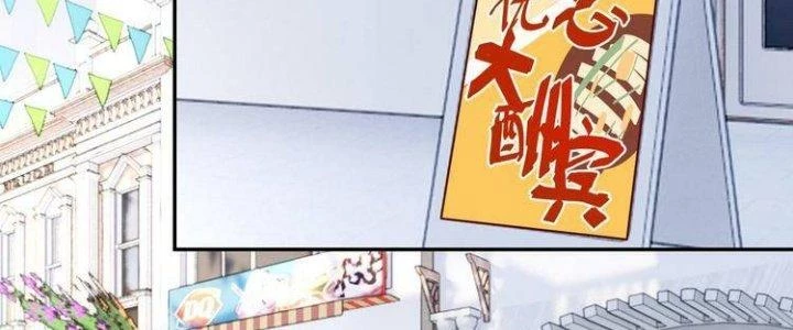 Ta Dựa Vào Ăn Uống Để Giải Cứu Thế Giới Chapter 22 - Trang 3