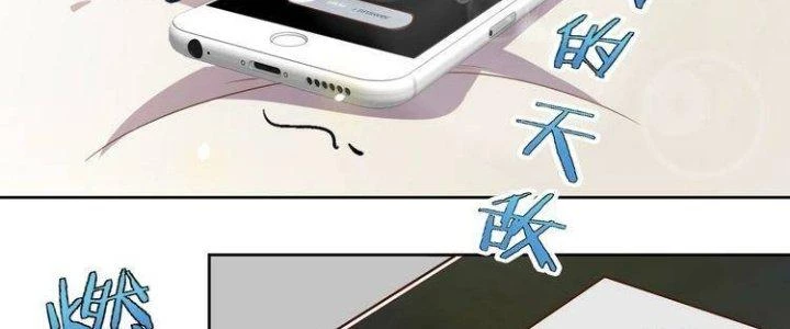 Ta Dựa Vào Ăn Uống Để Giải Cứu Thế Giới Chapter 3 - Trang 3