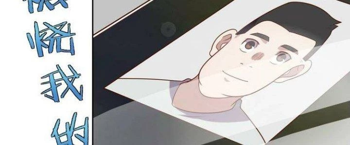 Ta Dựa Vào Ăn Uống Để Giải Cứu Thế Giới Chapter 3 - Trang 4