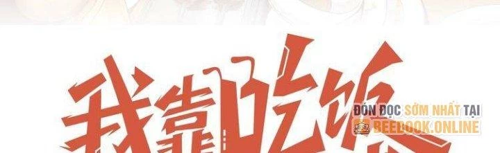 Ta Dựa Vào Ăn Uống Để Giải Cứu Thế Giới Chapter 4 - Trang 22