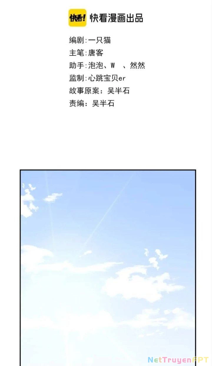 Ta Dựa Vào Ăn Uống Để Giải Cứu Thế Giới Chapter 40 - Trang 13