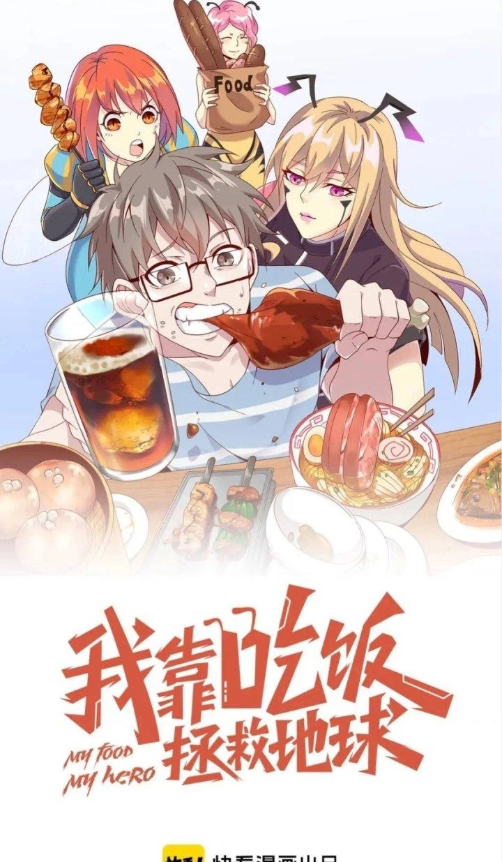 Ta Dựa Vào Ăn Uống Để Giải Cứu Thế Giới Chapter 47 - Trang 14