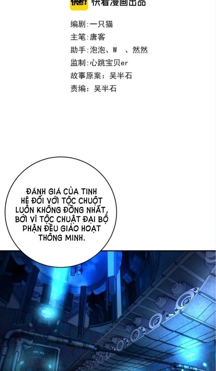 Ta Dựa Vào Ăn Uống Để Giải Cứu Thế Giới Chapter 47 - Trang 15