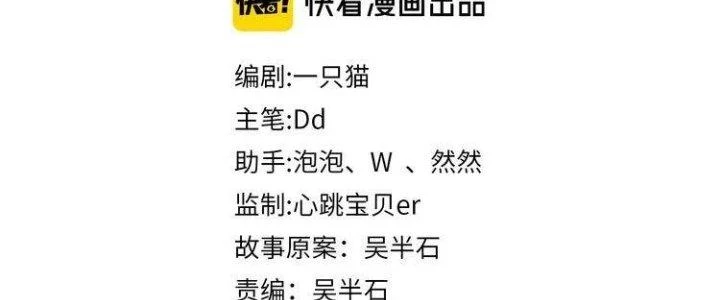 Ta Dựa Vào Ăn Uống Để Giải Cứu Thế Giới Chapter 5 - Trang 24