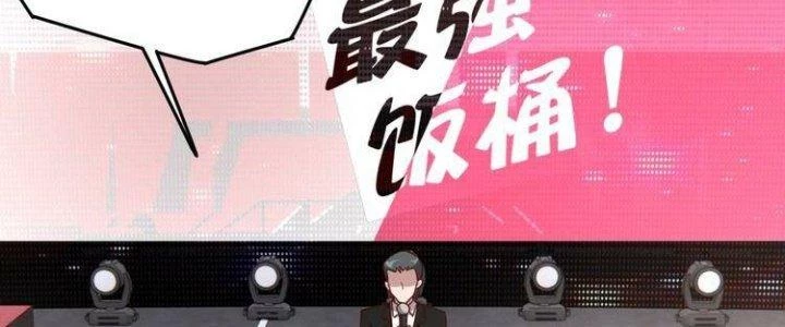 Ta Dựa Vào Ăn Uống Để Giải Cứu Thế Giới Chapter 5 - Trang 27