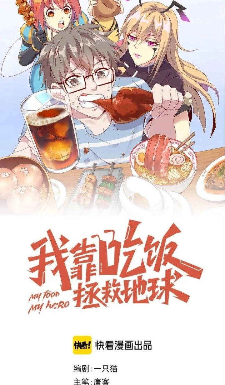 Ta Dựa Vào Ăn Uống Để Giải Cứu Thế Giới Chapter 50 - Trang 9