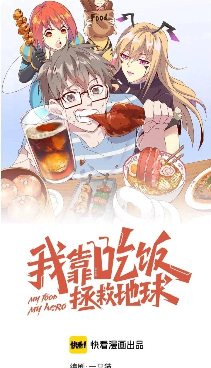 Ta Dựa Vào Ăn Uống Để Giải Cứu Thế Giới Chapter 55 - Trang 14