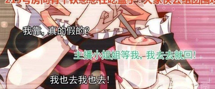 Ta Dựa Vào Ăn Uống Để Giải Cứu Thế Giới Chapter 6 - Trang 17