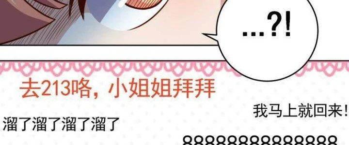 Ta Dựa Vào Ăn Uống Để Giải Cứu Thế Giới Chapter 6 - Trang 19