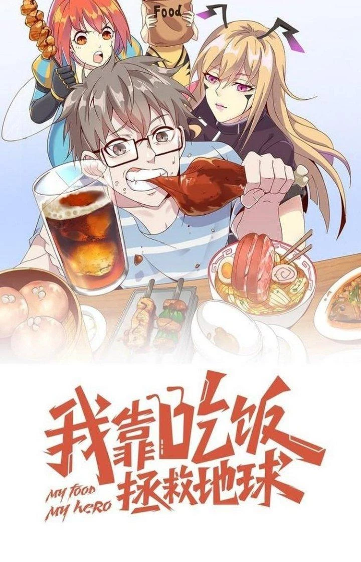 Ta Dựa Vào Ăn Uống Để Giải Cứu Thế Giới Chapter 60 - Trang 13