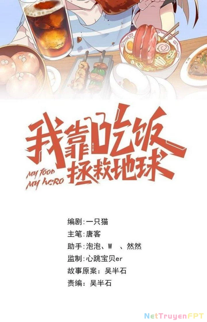 Ta Dựa Vào Ăn Uống Để Giải Cứu Thế Giới Chapter 63 - Trang 14