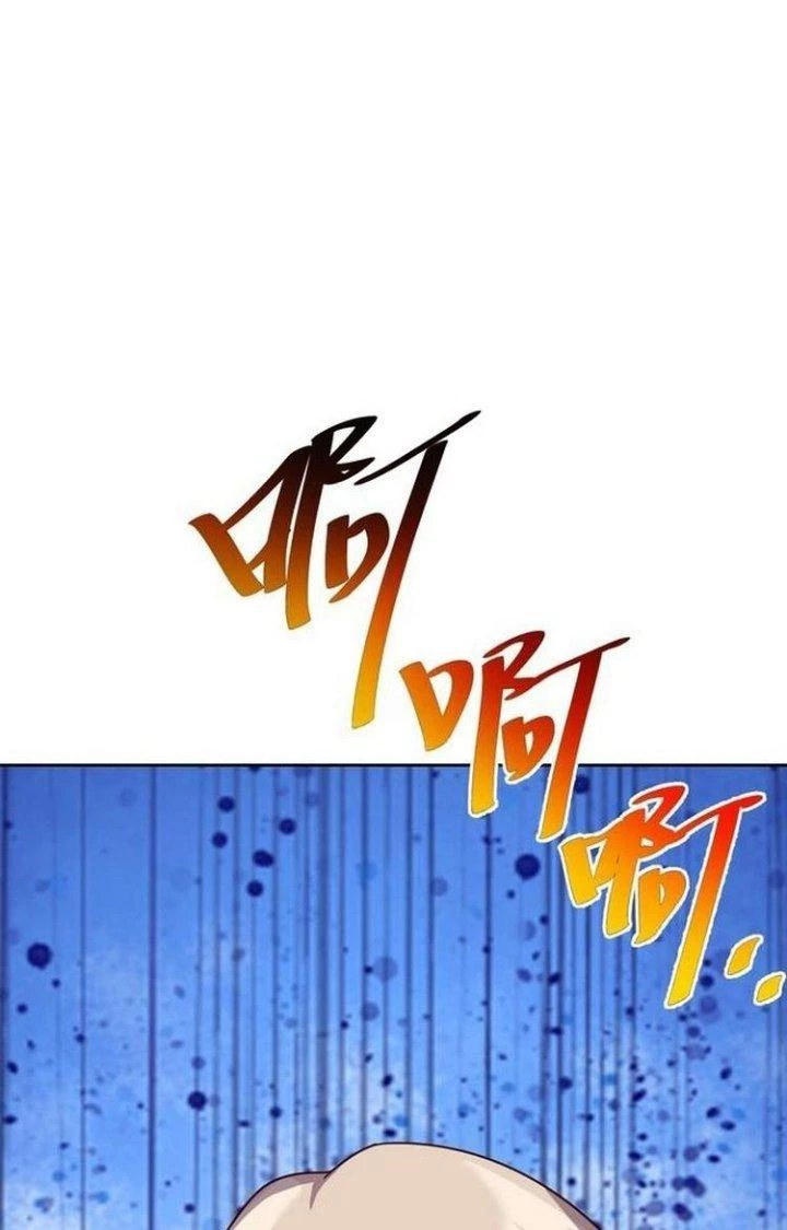Ta Dựa Vào Ăn Uống Để Giải Cứu Thế Giới Chapter 63 - Trang 15