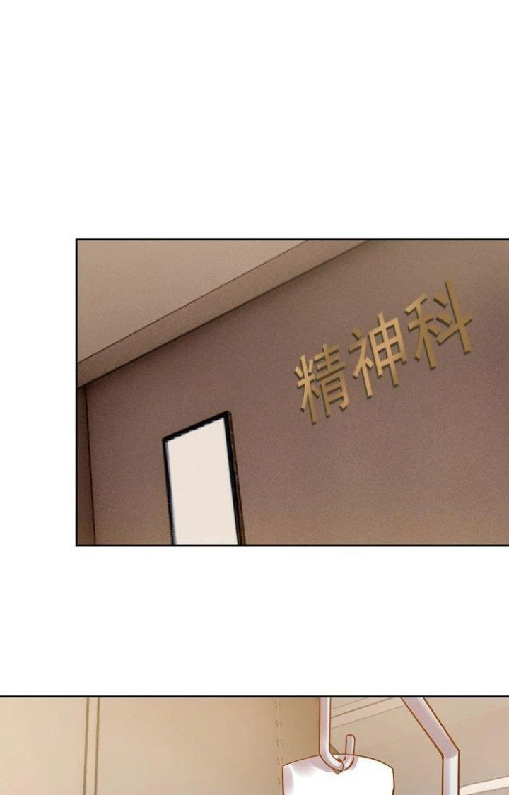 Ta Dựa Vào Ăn Uống Để Giải Cứu Thế Giới Chapter 63 - Trang 30