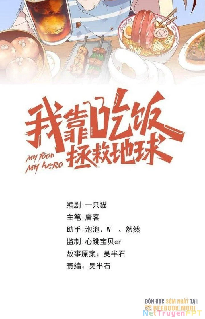Ta Dựa Vào Ăn Uống Để Giải Cứu Thế Giới Chapter 66 - Trang 16
