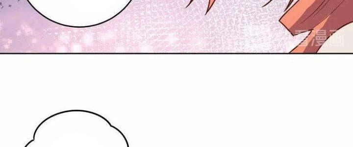 Ta Dựa Vào Ăn Uống Để Giải Cứu Thế Giới Chapter 7 - Trang 17